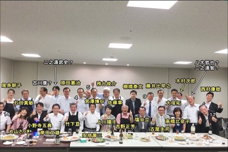 2018.07.05 赤坂自民亭