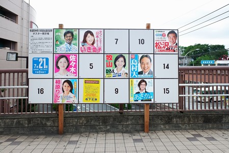 2019.07.08　駅前　選挙ポスター掲示場