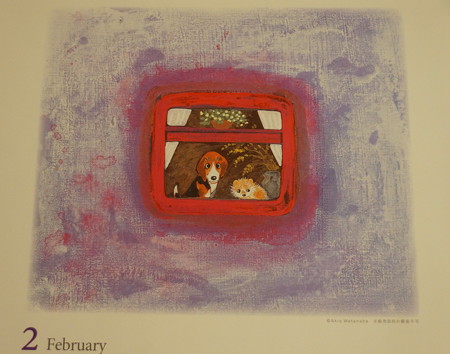 Feb