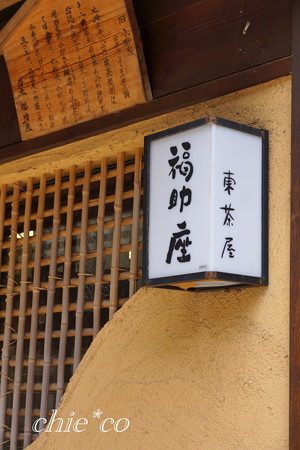 金沢-439