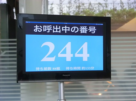 CIMG2117.JPG