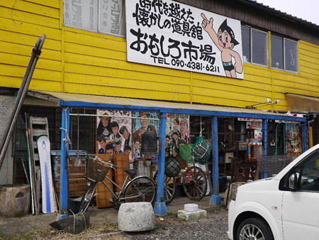 160316-12骨董店?