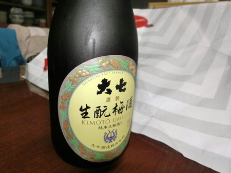 160509-2清酒の梅酒