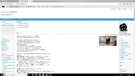 180217-1全画面