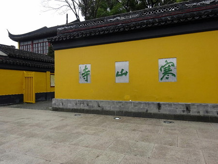 180303-22入口の塀