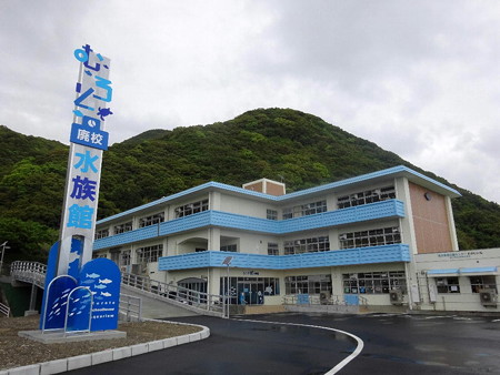 180424-02廃校水族館
