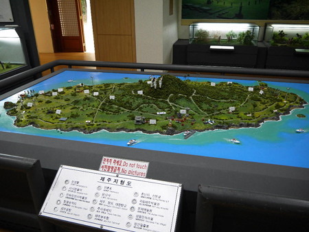181111-05済州島模型