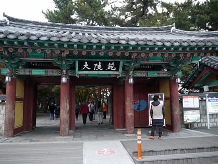 181113-71古墳公園