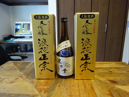 181230日本酒