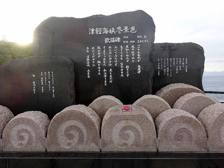 190528-21歌碑