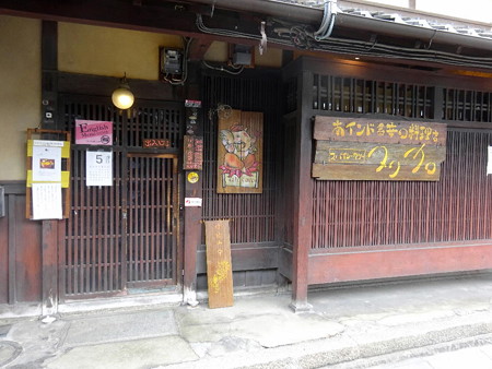 190603-12インド料理屋