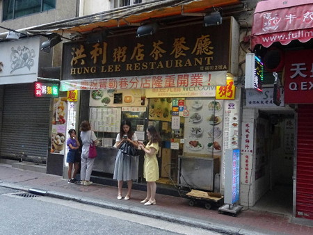 190821-01洪利粥店