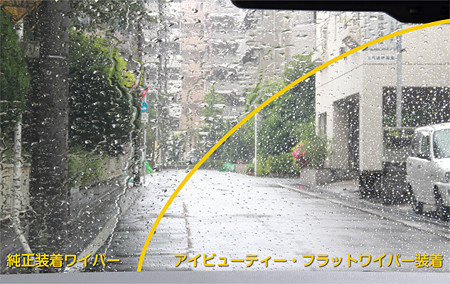 flat_wiper_img05