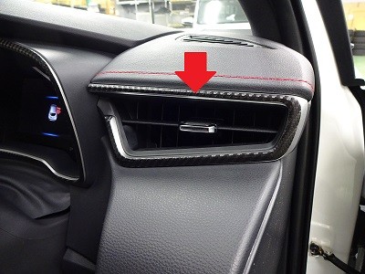 カローラスポーツ 車種別カット済みカーボンシート
