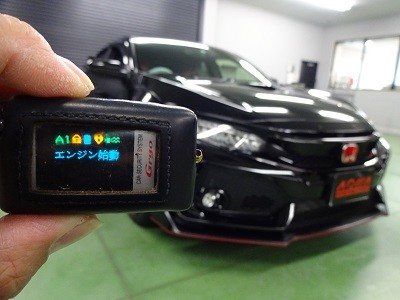 シビックタイプＲ　セキュリティ取付