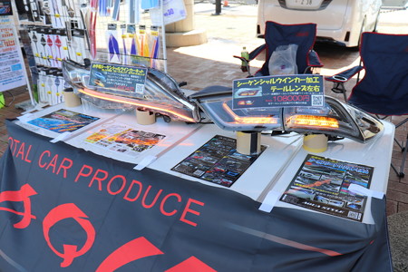 ハリアー全国オフ２０１９　ＡＱＵＡ