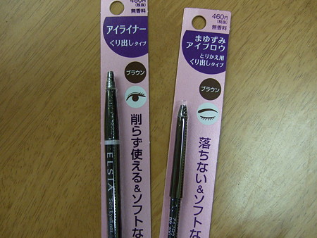 まゆげ