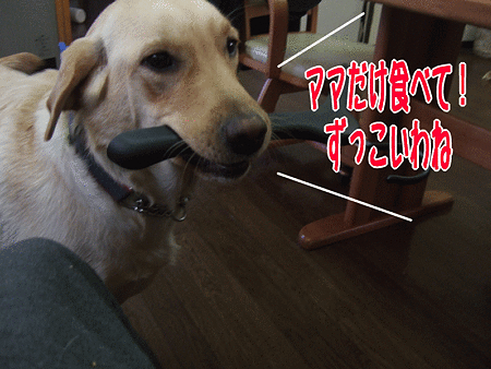 ずるい
