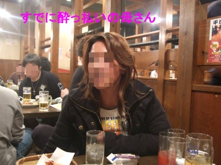 酔っ払い母さん