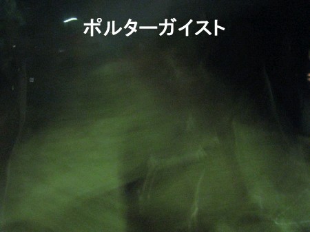 心霊5