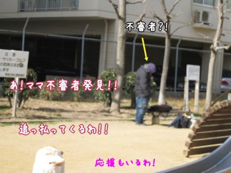 公園9