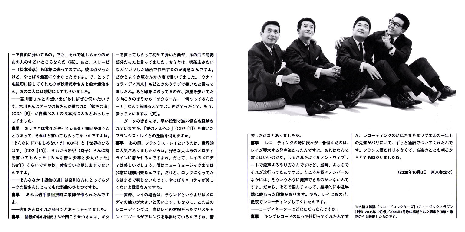 Amazon.co.jp: ダークダックスの世界 絆 CD全10巻: ミュージック