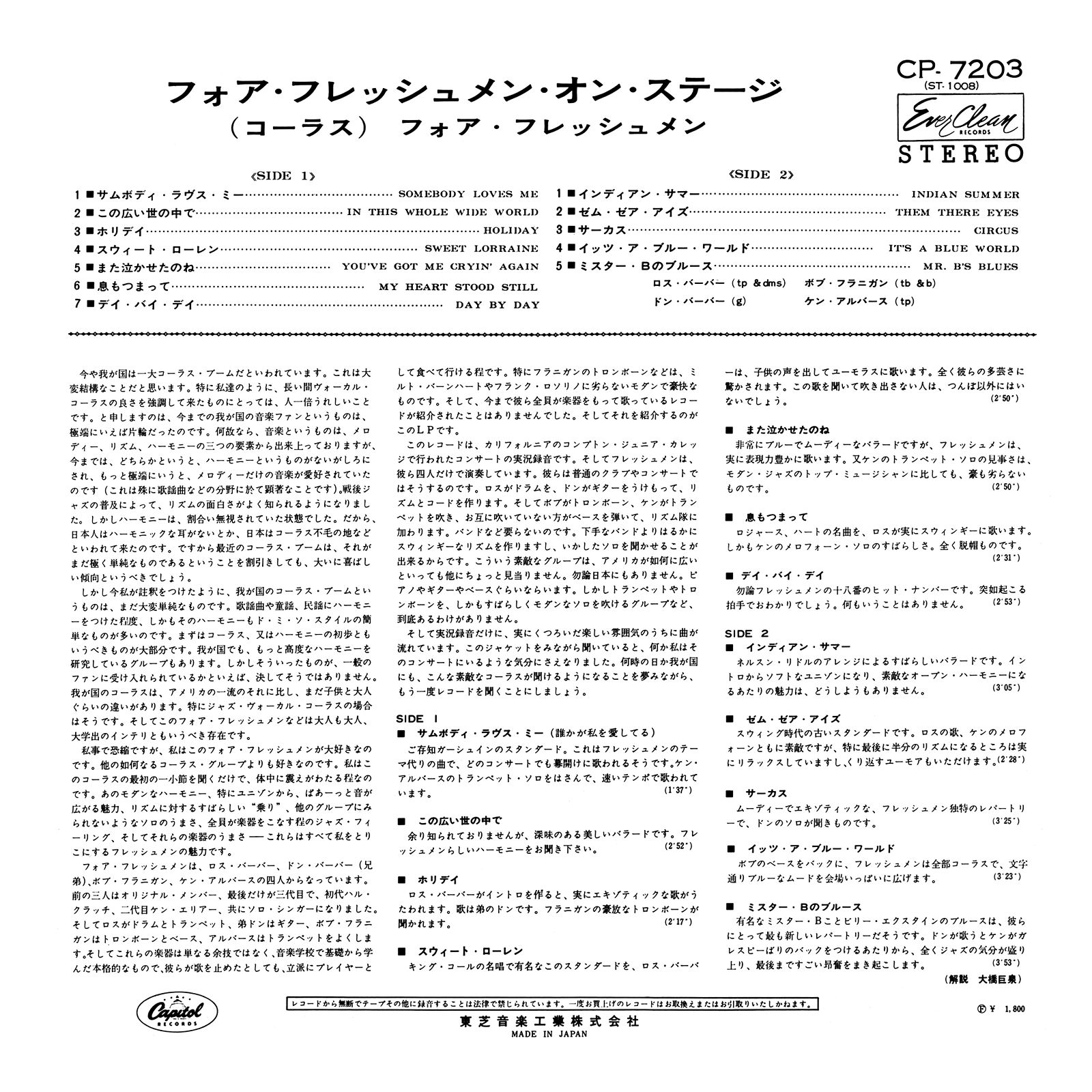 LP＼in Person (1958年のライブ)＼Four Freshmen (国内盤