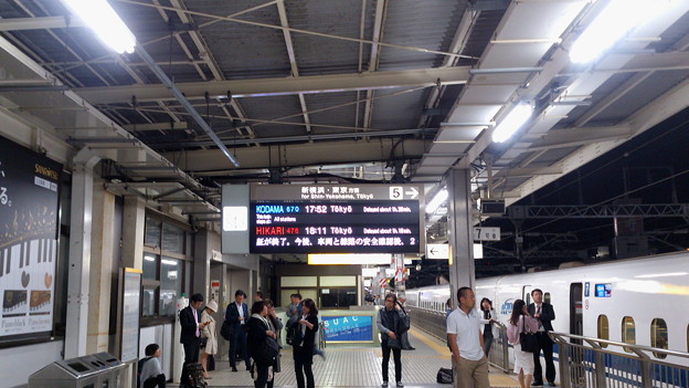 今宵、東海道・山陽新幹線に乗った方…