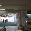 鬼怒川みやび