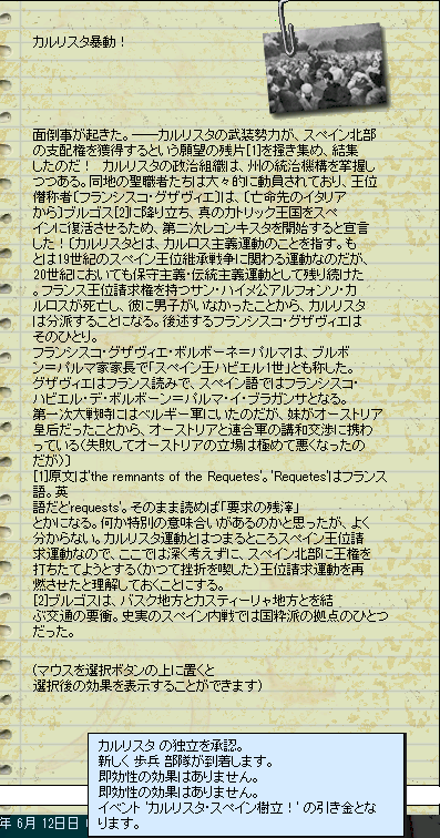 http://art1.photozou.jp/pub/737/3112737/photo/261252900_org.v1556398141.png