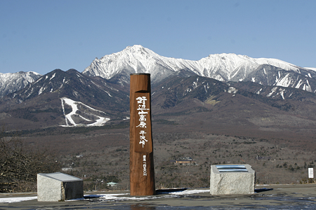 獅子岩（平沢峠） - 05