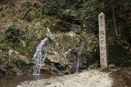 飛龍の滝 - 05