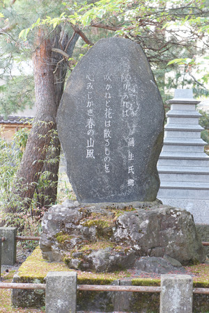 興徳寺 - 12