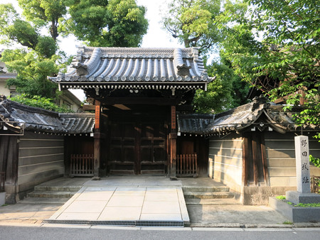 野田城 - 2