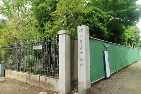 谷中霊園・徳川慶喜の墓 - 01