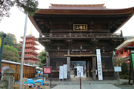 高幡不動尊金剛寺