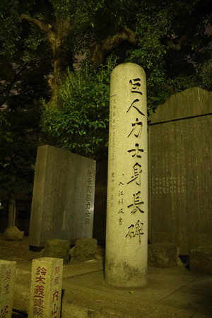 富岡八幡宮 (2)