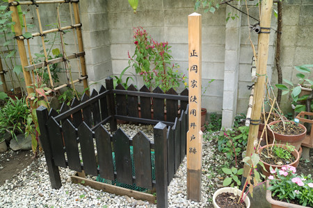 子規庵 (12)