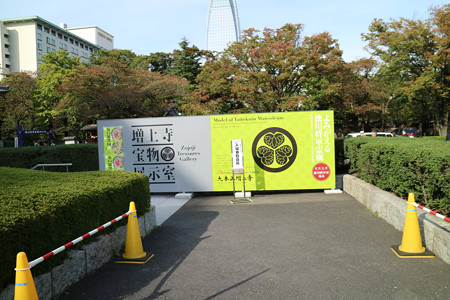 増上寺 (4)