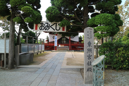 佐野厄除け大師（惣宗寺） (2)