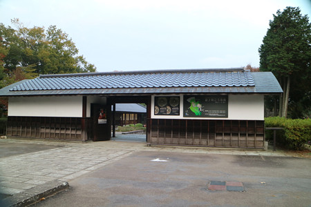 旧濱田庄司邸 (1)