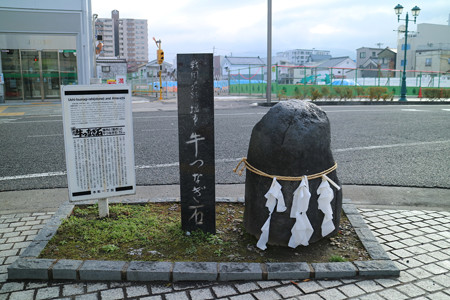 牛つなぎ石