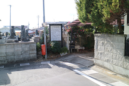 木下尚江出生の地