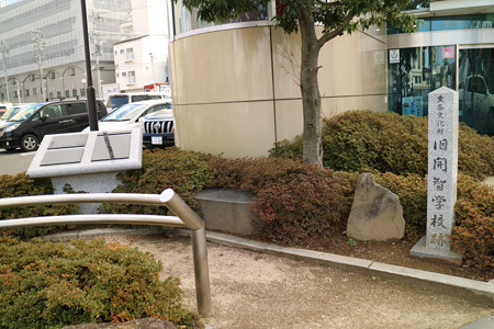旧開智学校跡