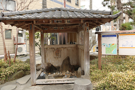 河原湯
