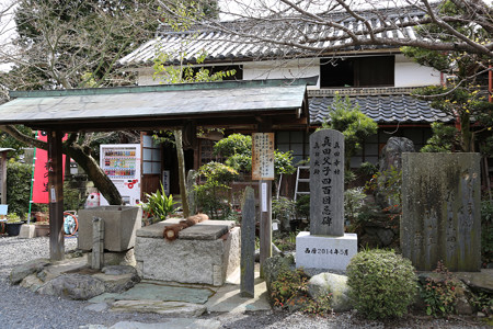真田庵〔善名称院〕 (3)
