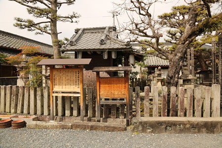 真田庵〔善名称院〕 (4)