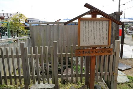 真田古墳