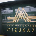 MIZUKAZE