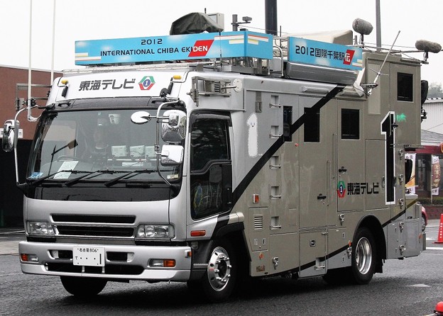 東海テレビ　HD移動中継車